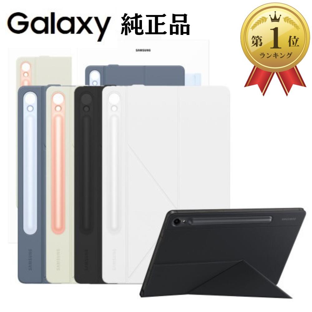 楽天市場】＼本日ポイント2倍／Galaxy Tab S10 Ultra S9 Ultra Smart