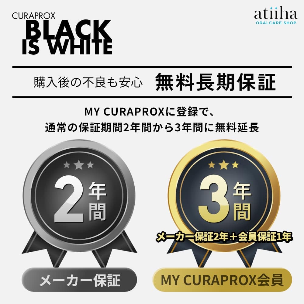 楽天市場】今なら専用粉はみがき1個付き【数量限定 限定デザイン