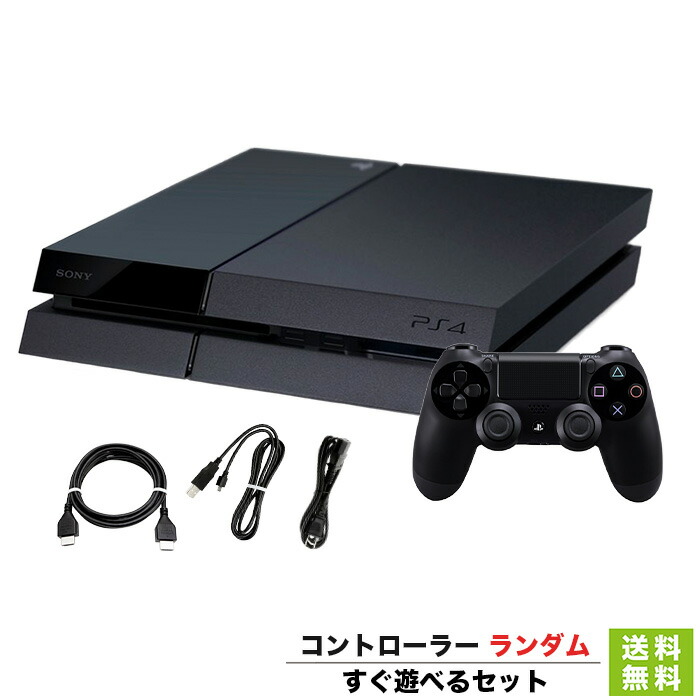 楽天市場】【PS4 ソフト プレゼントキャンペーン中】 PS4 CUH-1000