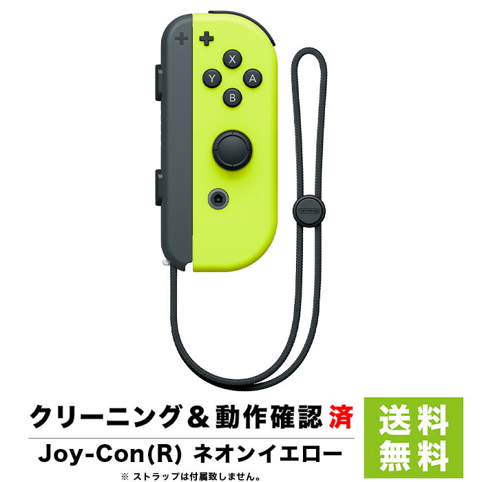 楽天市場】Nintendo Switch Joy-Con (R) ジョイコン 単品 ネオン
