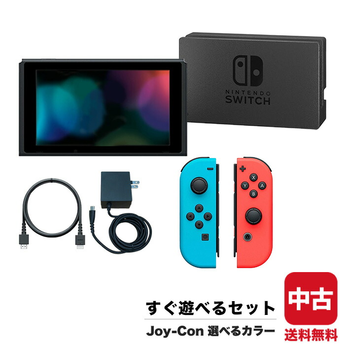 楽天市場】nintendo switch 本体 初期の通販