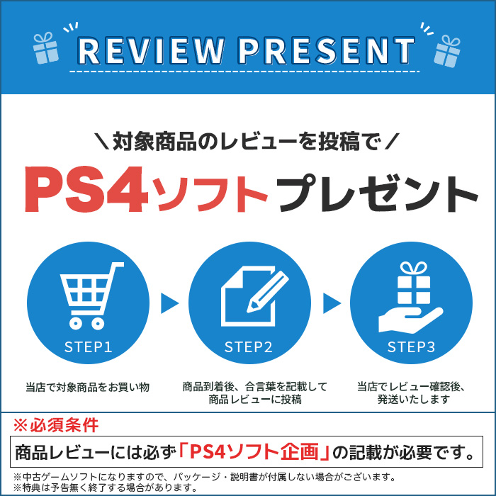 楽天市場】【PS4 ソフト プレゼントキャンペーン中】 PS4 CUH-1000