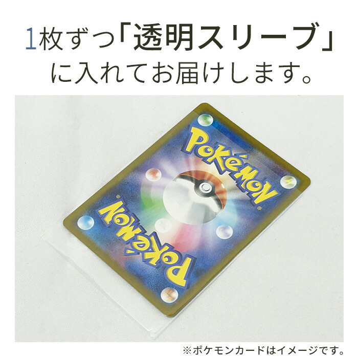 楽天市場】ポケモンカードゲーム ブロロロームex SV6a 強化拡張パック