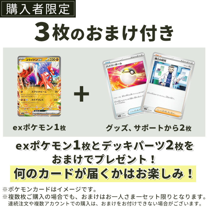 楽天市場】ポケモンカードゲーム ピカチュウ SV-P PROMO プロモカード