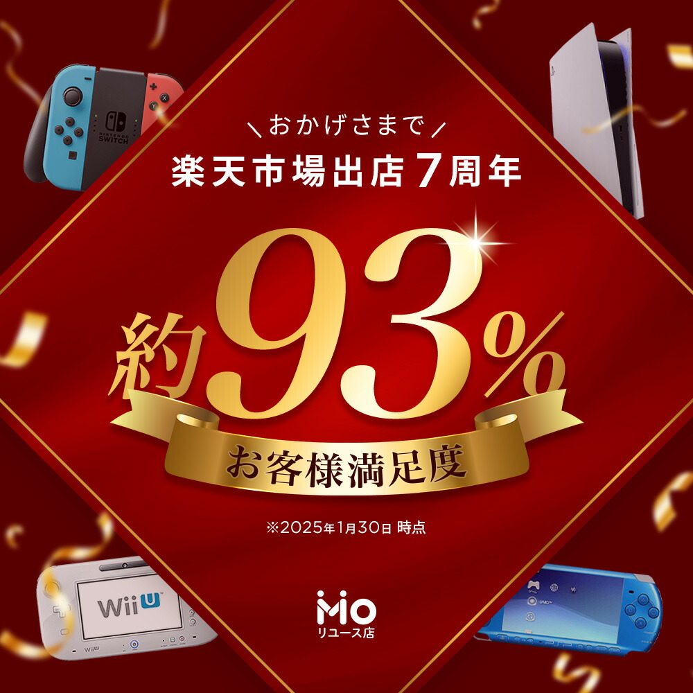 楽天市場】Switch スプラトゥーン2 (パッケージ版) Splatoon 2 ソフト