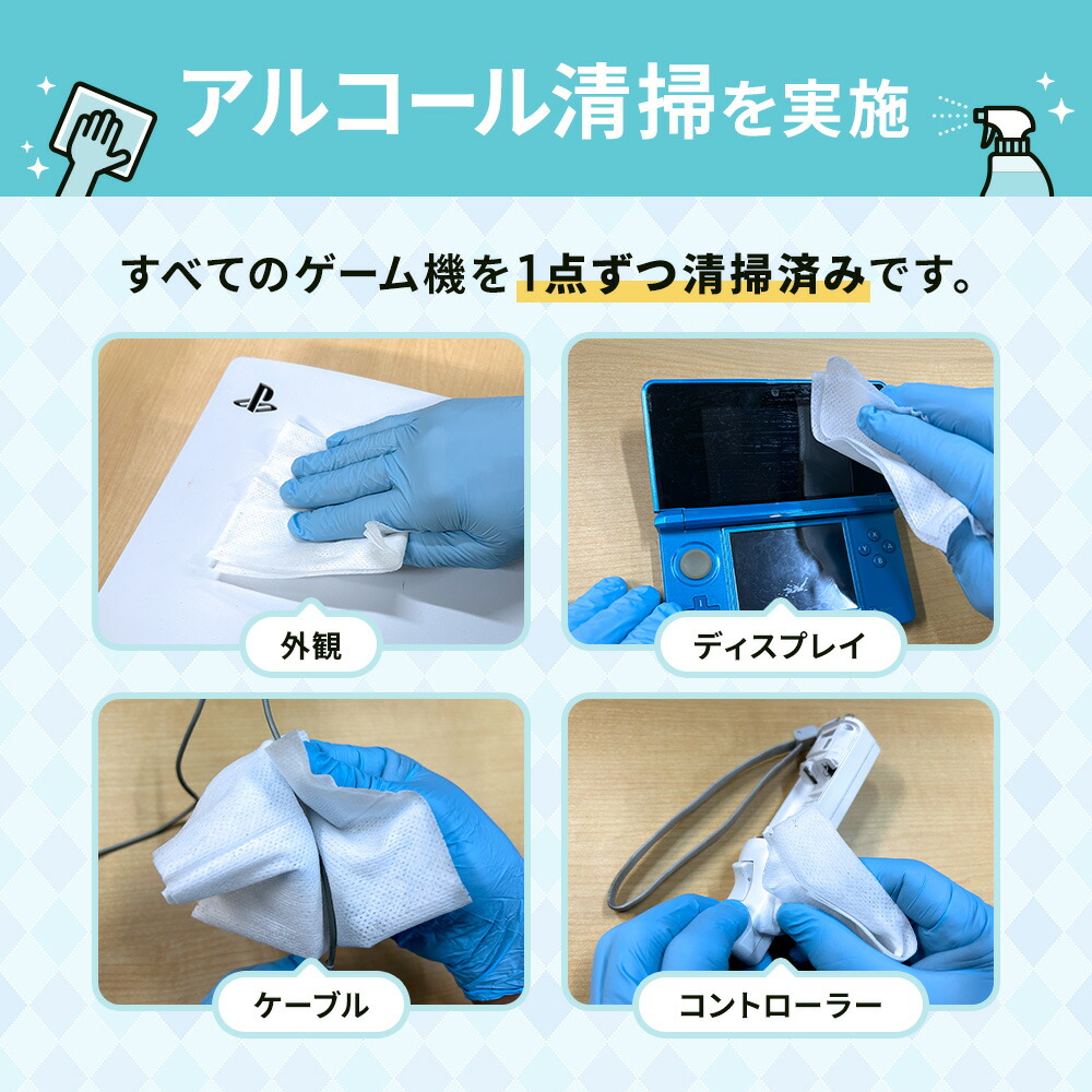 楽天市場】【中古】【60日保証キャンペーン中】スイッチ 本体 Switch