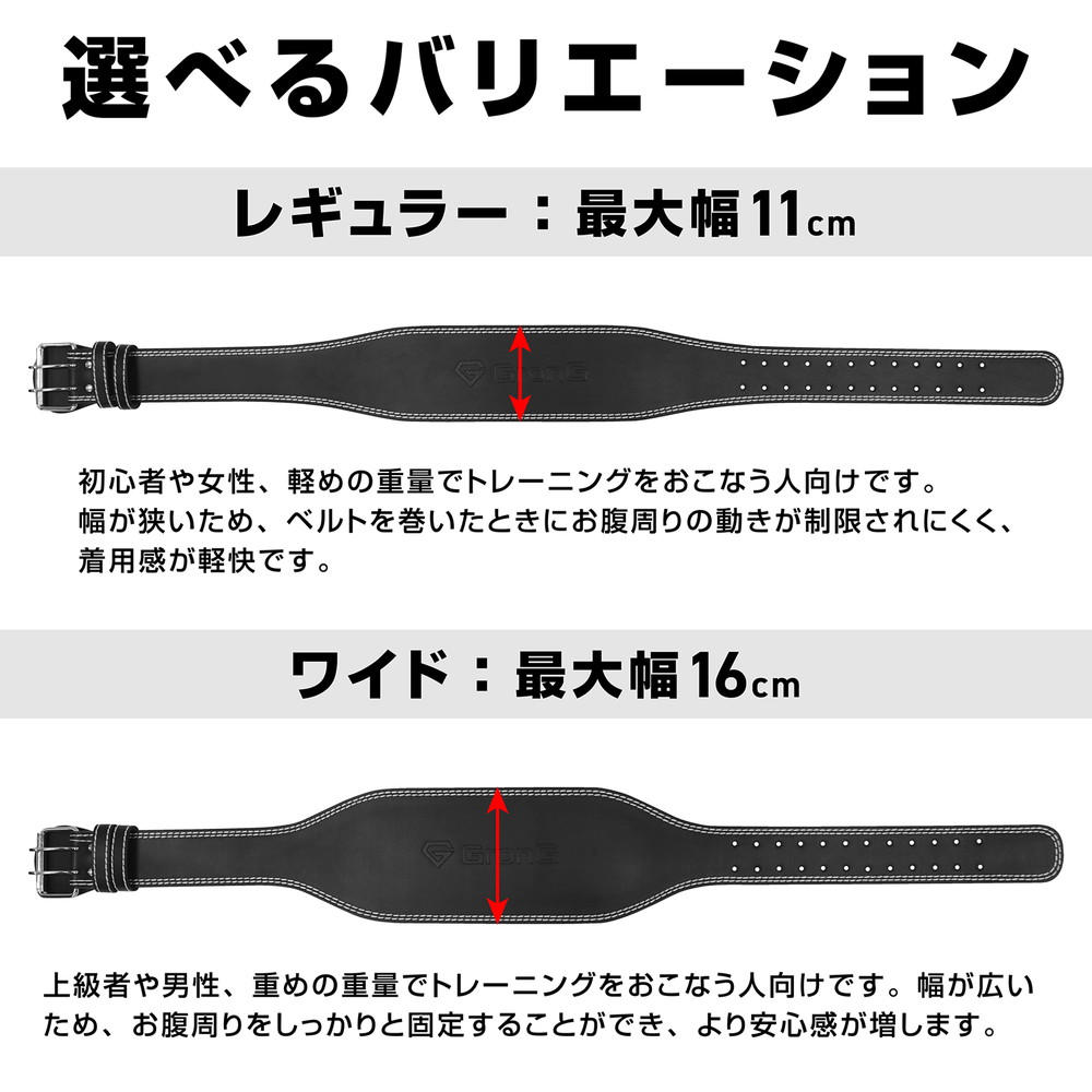 楽天市場】GronG トレーニングベルト レギュラータイプ パワーベルト