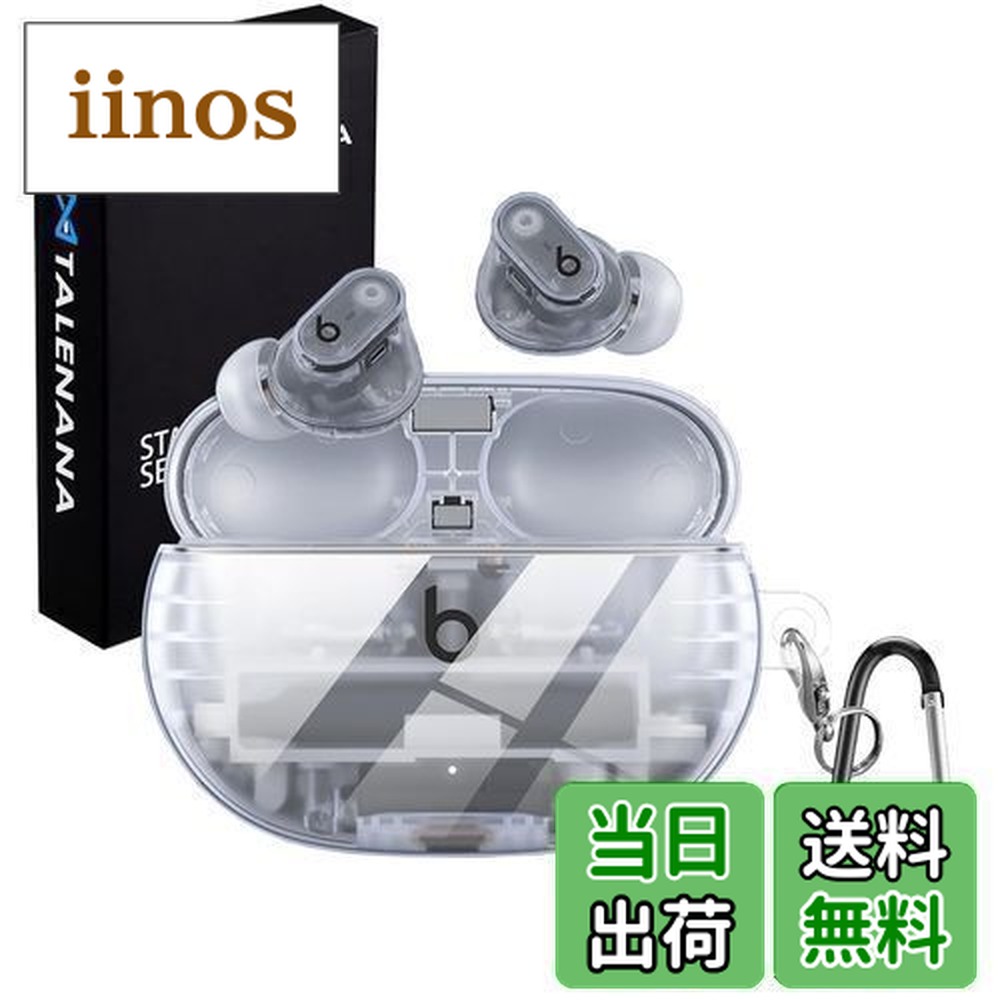 楽天市場】Beats Studio Buds +の通販