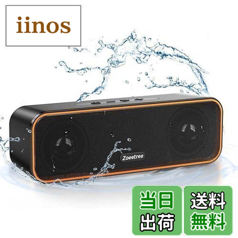 楽天市場】【送料無料】Bluetooth スピーカー ブルートゥース