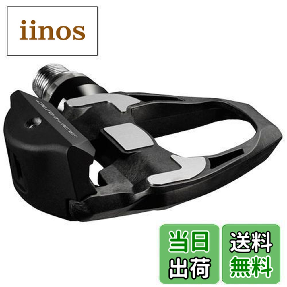 シマノ SHIMANO DURA-ACE ペダル PD-R9100-L プラス4mm軸仕様 ブラック