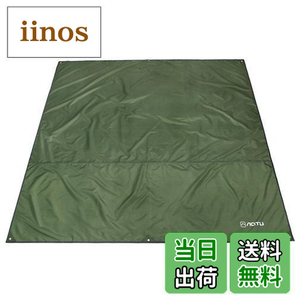 楽天市場】アースドーム 240の通販