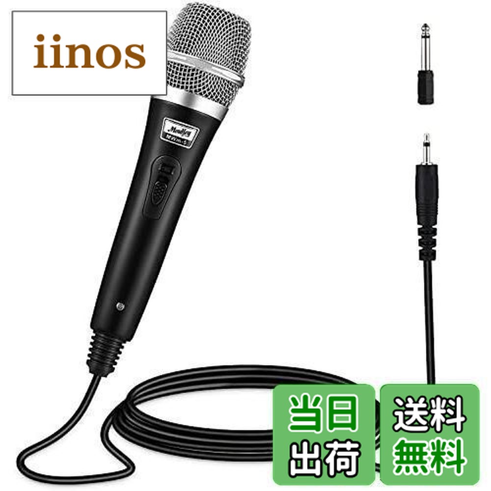 楽天市場】【送料無料】Moukey ダイナミックマイク 13ftケーブル付き