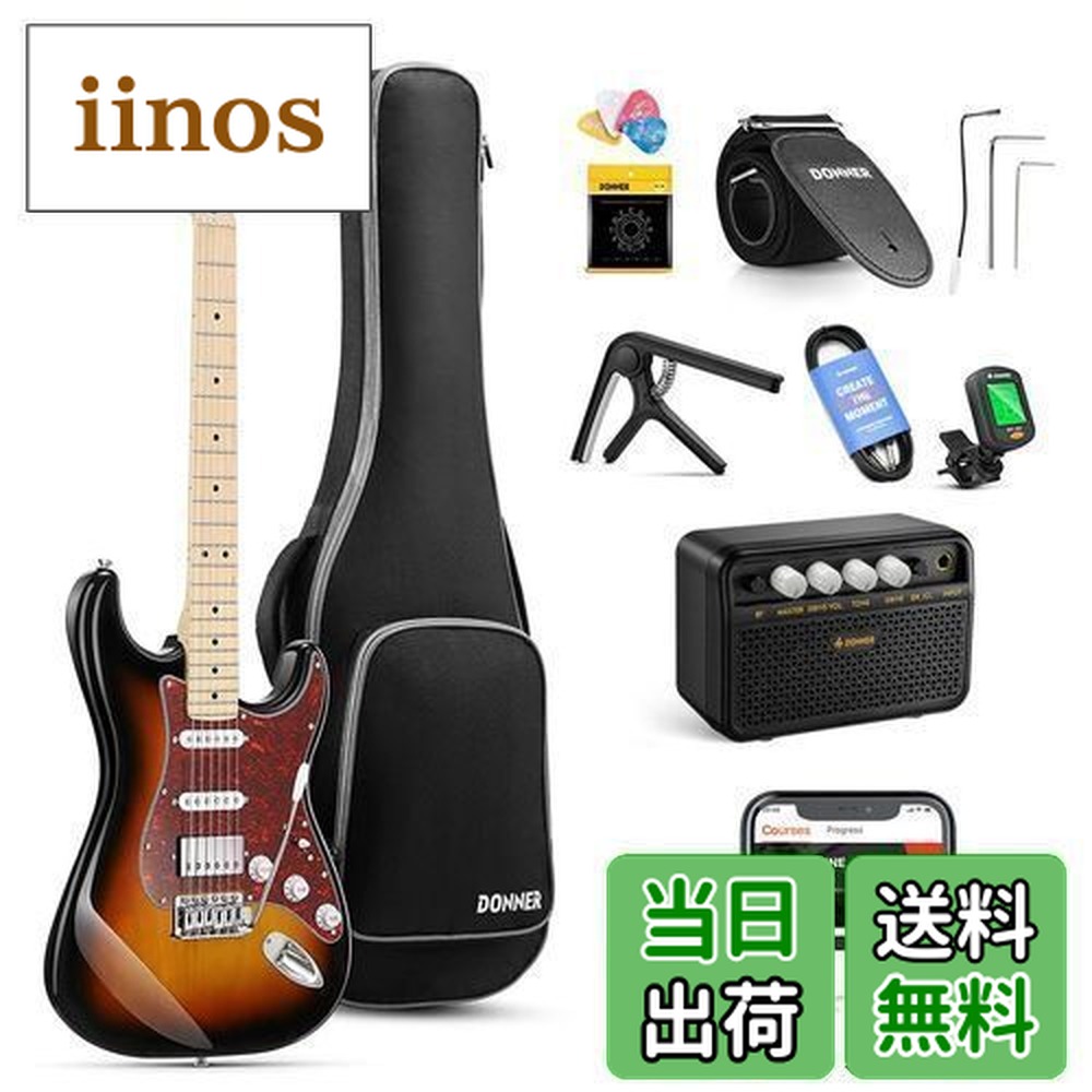 楽天市場】【送料無料】Donner エレキギター 初心者セット STタイプ