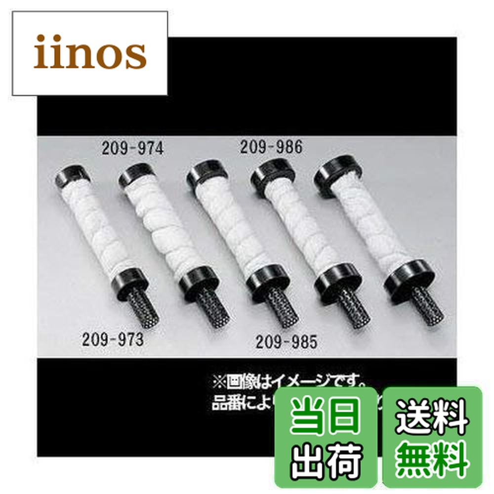 楽天市場】【送料無料】キジマ (kijima) バイク バイクパーツ インナー