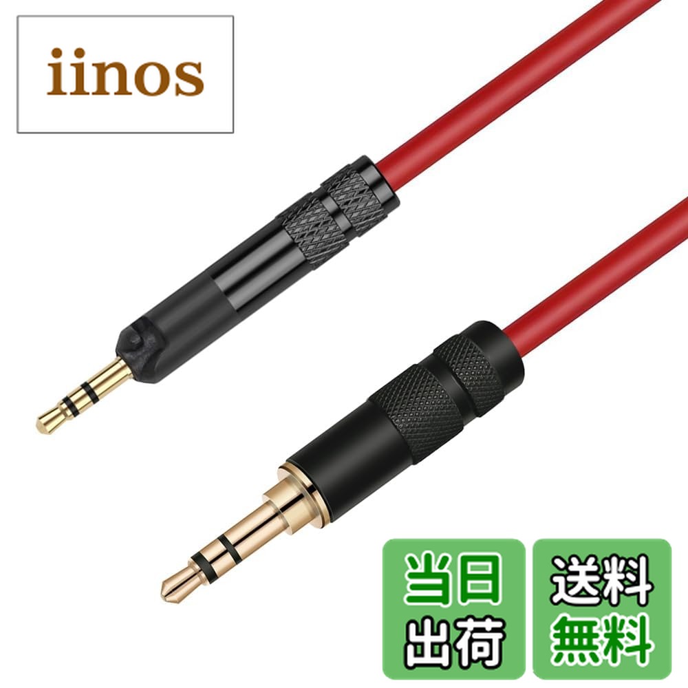 楽天市場】ath－m50x ケーブルの通販