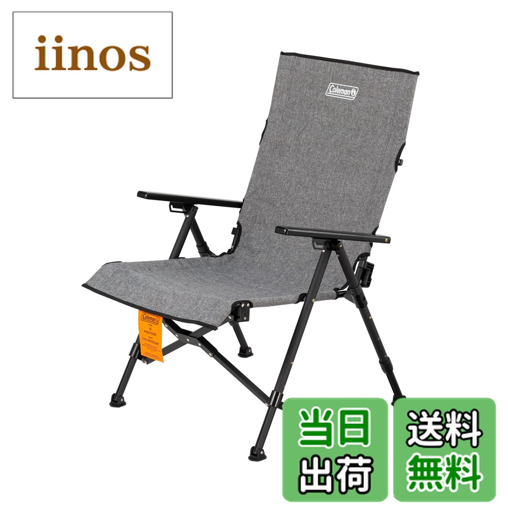 レイチェアnx18 コールマン」の人気商品一覧 | 安い商品を通販サイト
