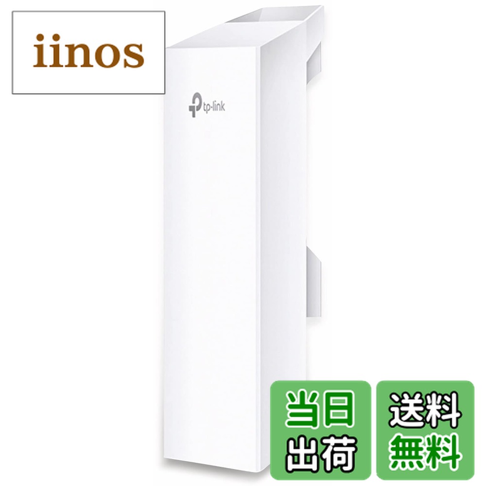 楽天市場】tp-link cpe510の通販