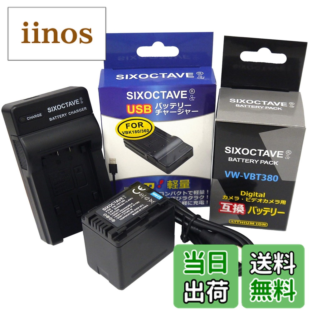 hc-v360m」の人気商品一覧 | 安い商品を通販サイトから探す - 価格.com