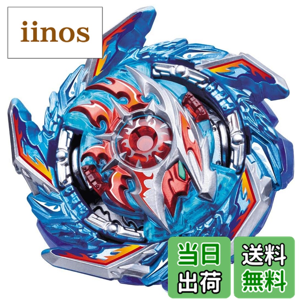 楽天市場】ベイブレード ファントムオリオンの通販