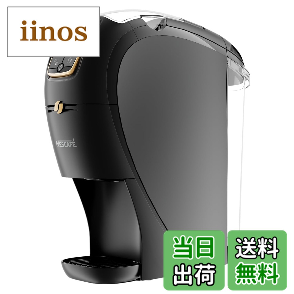 ネスカフェゴールドブレンドバリスタスリム」の人気商品一覧 | 安い