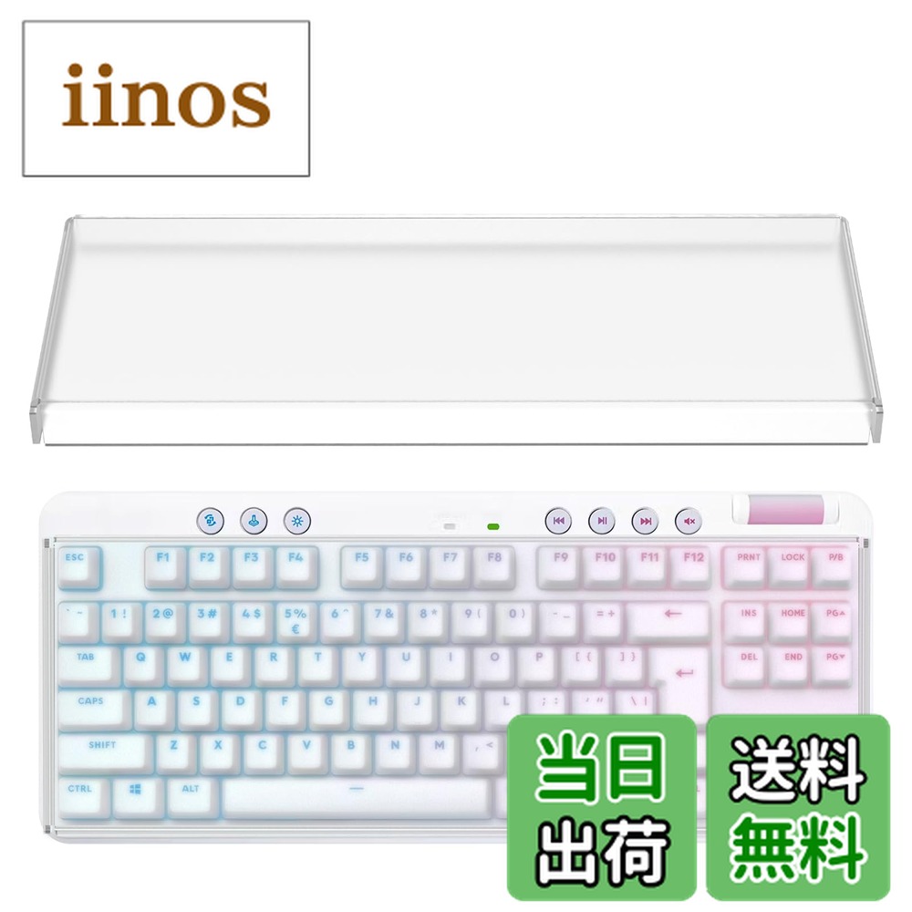 楽天市場】ゲーミング ロジクール キーボード g713の通販