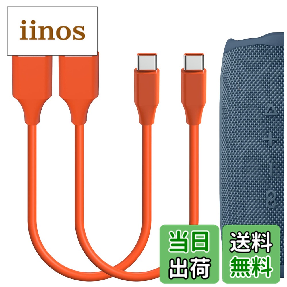 楽天市場】jbl bluetooth スピーカー（USBケーブル｜ケーブル）：PC