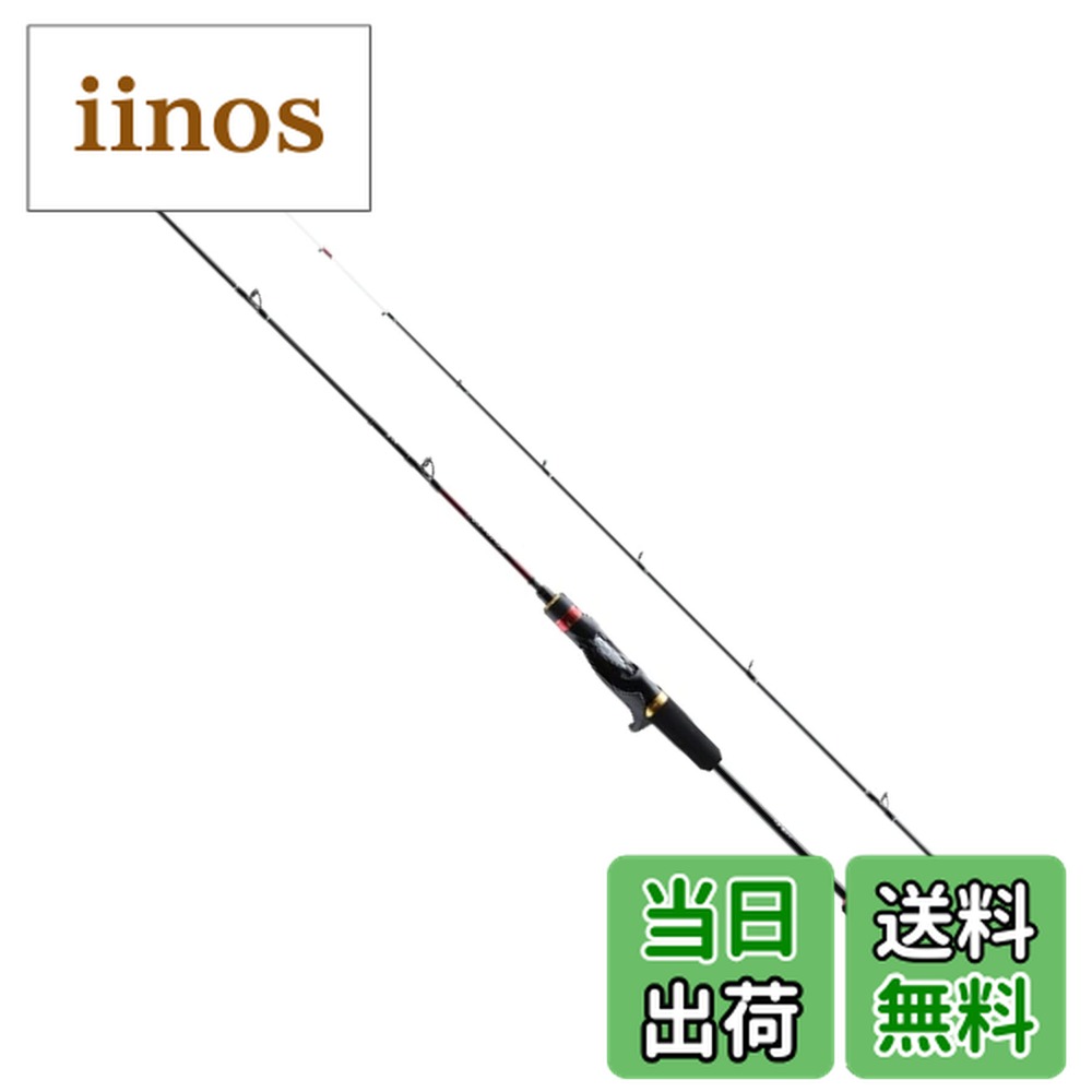 シマノ 炎月SS B66MH-FS/RIGHT (ロッド・釣竿) 価格比較 - 価格.com