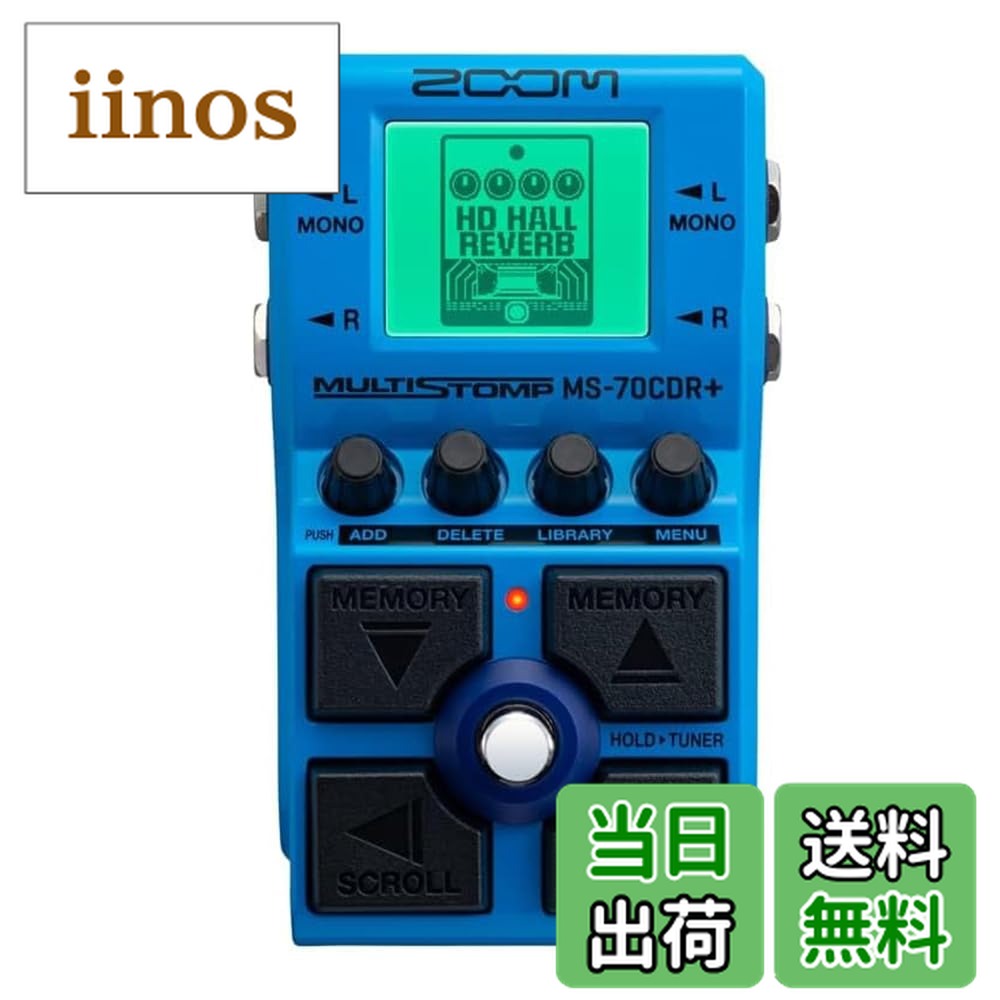楽天市場】ZOOM MS－70CDRの通販