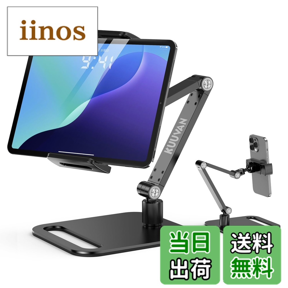 モバイルモニター スタンド 17.3」の人気商品一覧 | 安い商品を通販