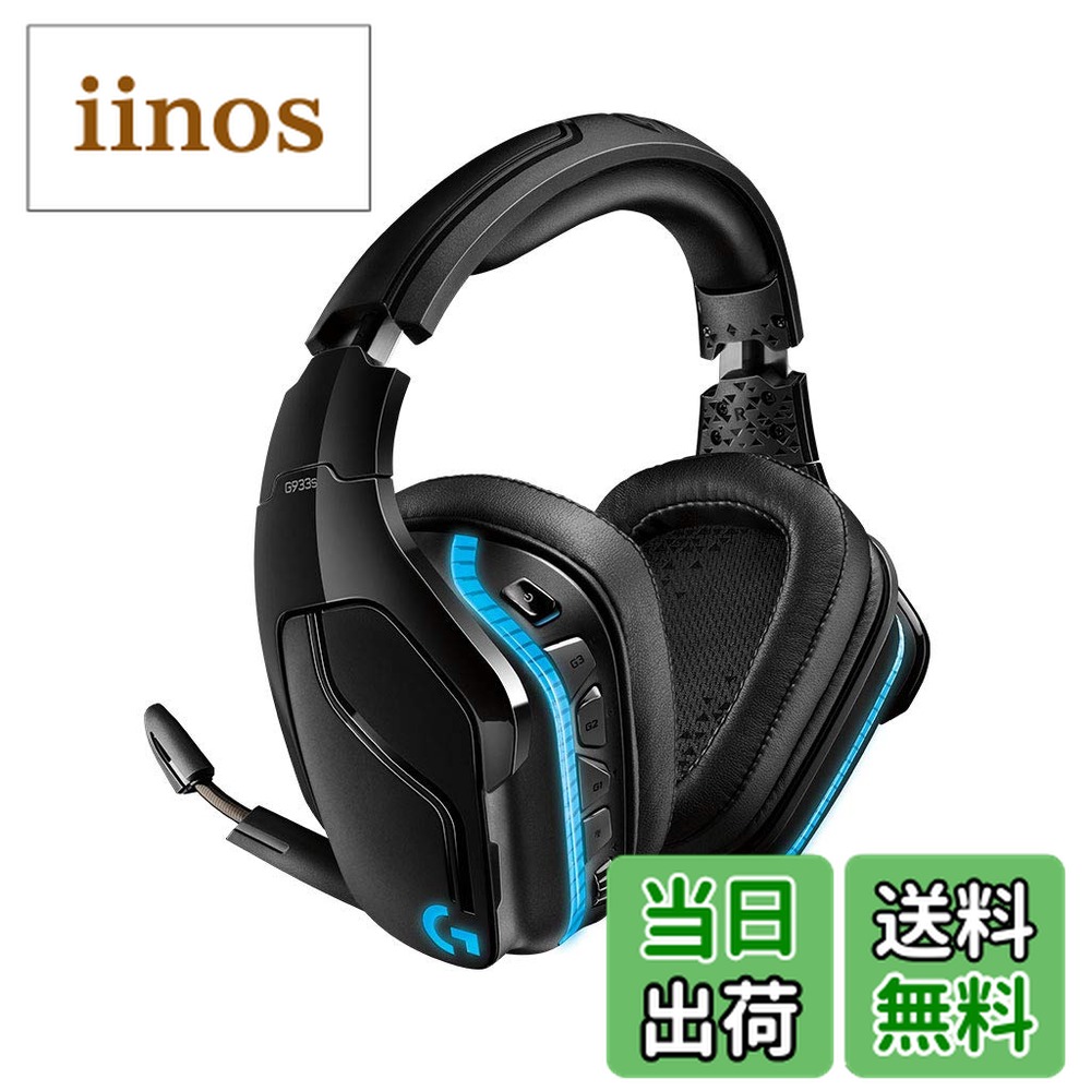 楽天市場】logicool® g933の通販