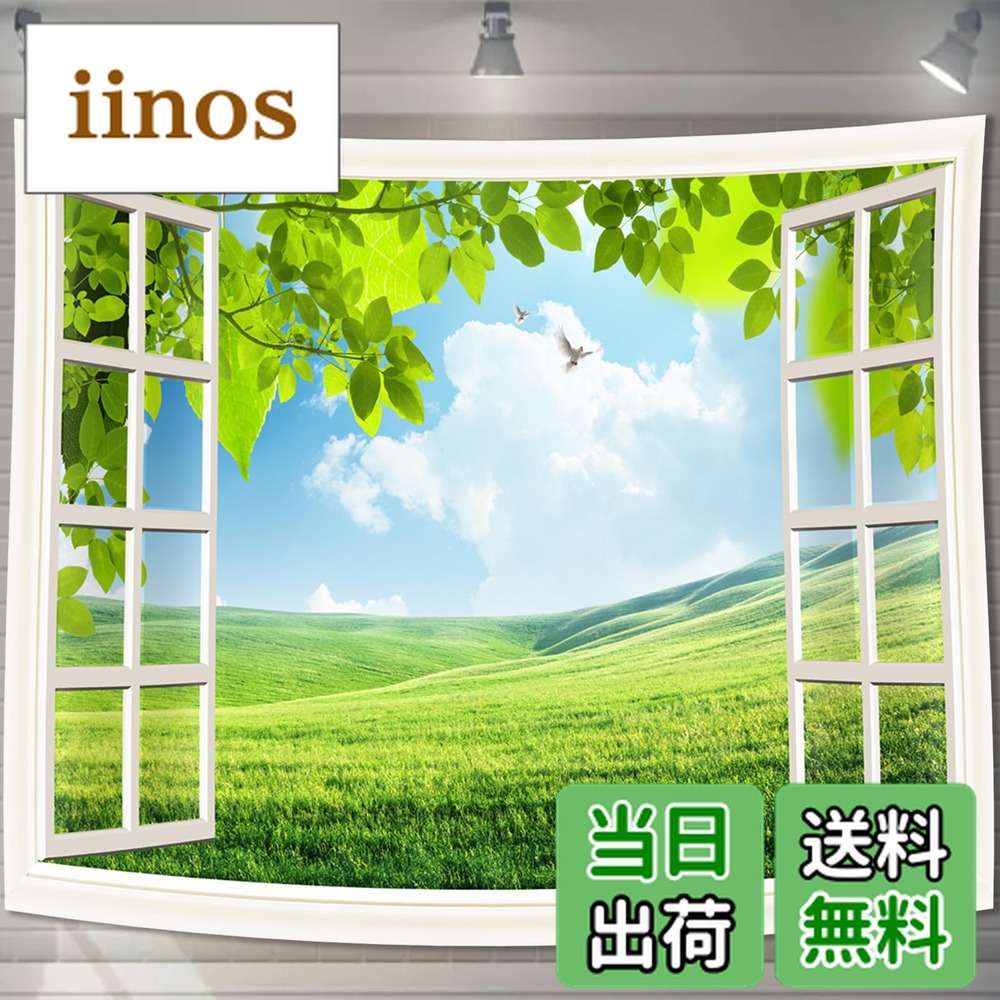 タペストリー 180cm」の人気商品一覧 | 安い商品を通販サイトから探す