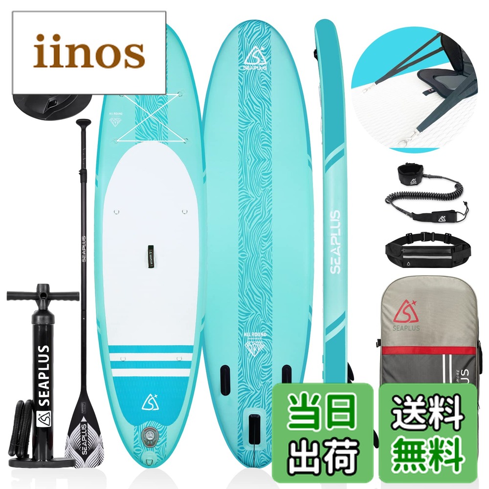 楽天市場】seaplus sup（スタンドアップパドルボード｜サーフィン