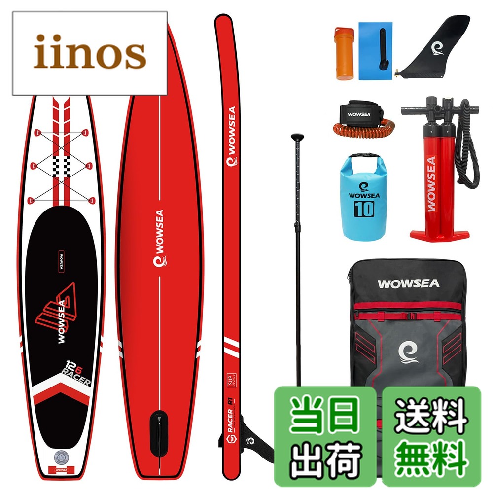 sup インフレータブル 12.6」の人気商品一覧 | 安い商品を通販サイト