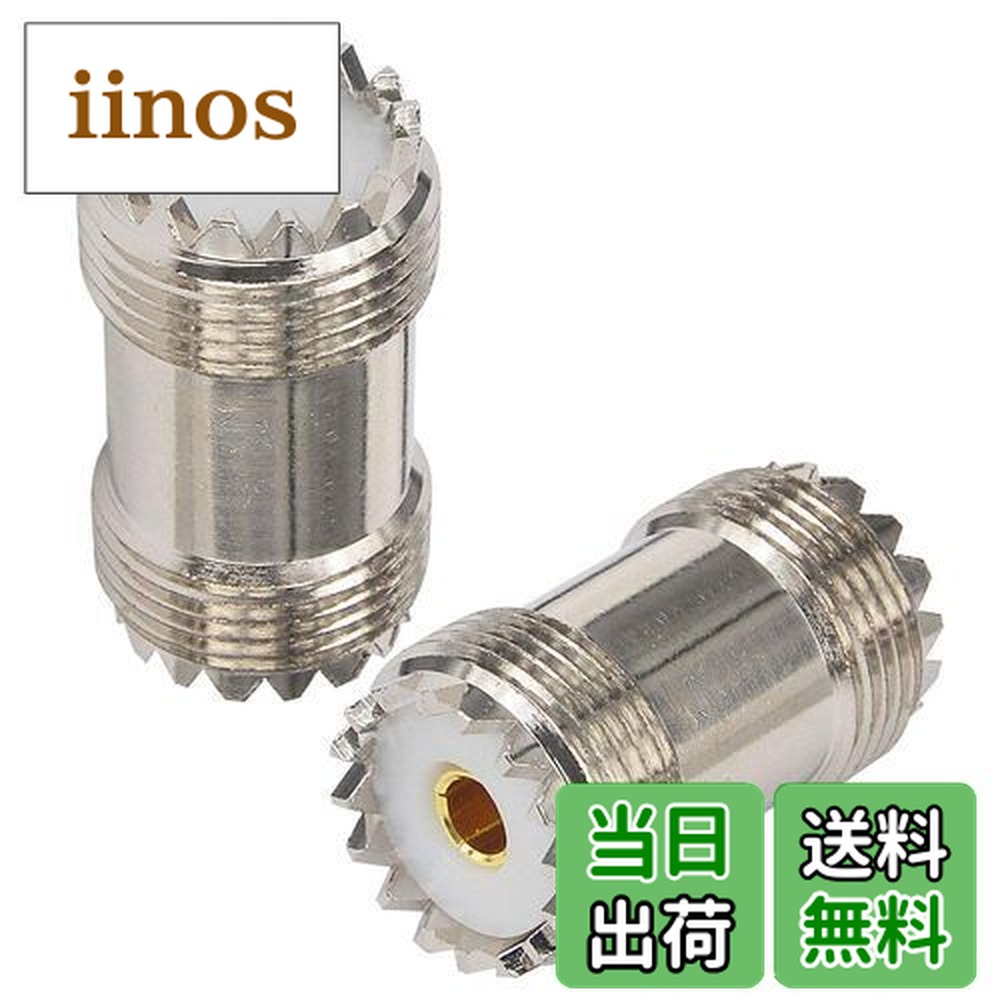 楽天市場】アマチュア無線 同軸ケーブル（車用品・バイク用品）の通販