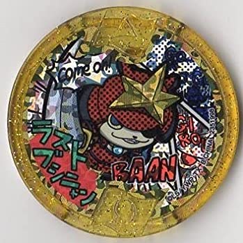 楽天市場】ブ シニャン メダル（ホビー）の通販