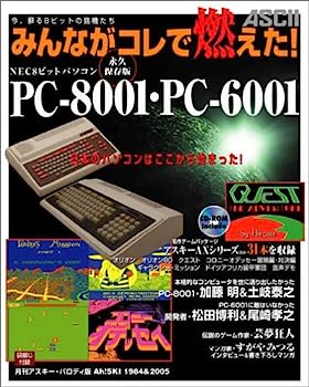 楽天市場】PC－6001の通販