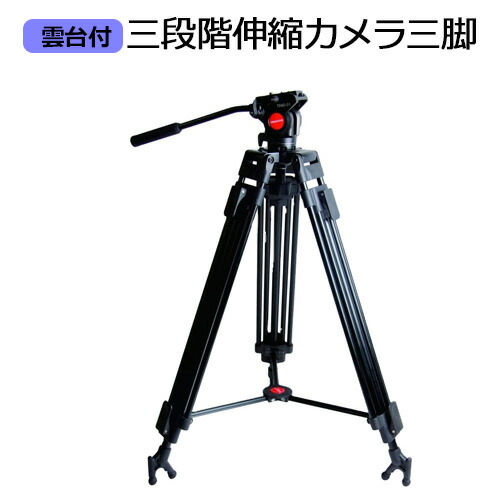 tripod-k-1.jpg