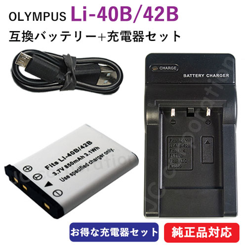 楽天市場】OLYMPUS μ770SWの通販