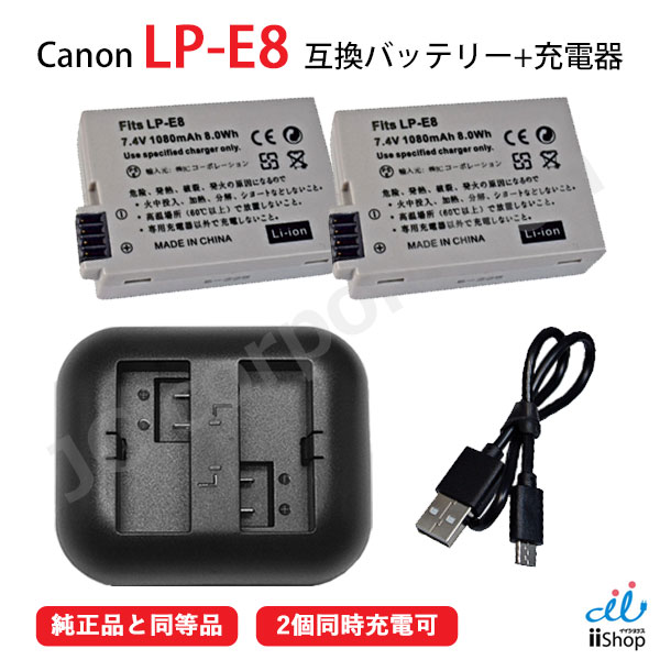 楽天市場】バッテリー 2個 ＋ USB 充電器(USB 2個同時充電 タイプ