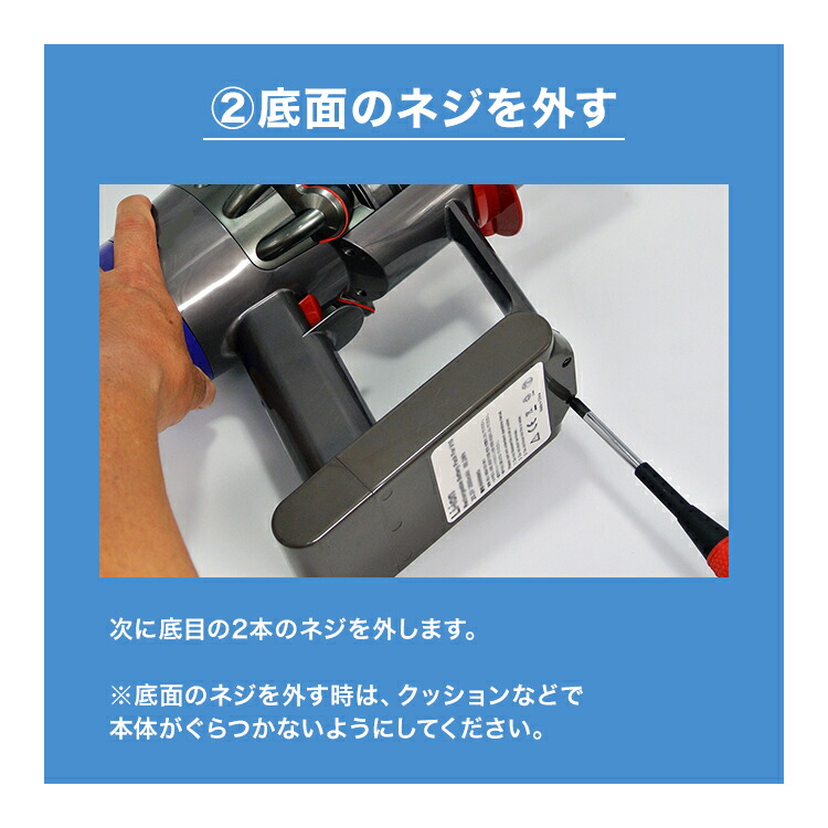 楽天市場】iieco ダイソン V10 SV12 対応 互換 バッテリー (ネジ・交換