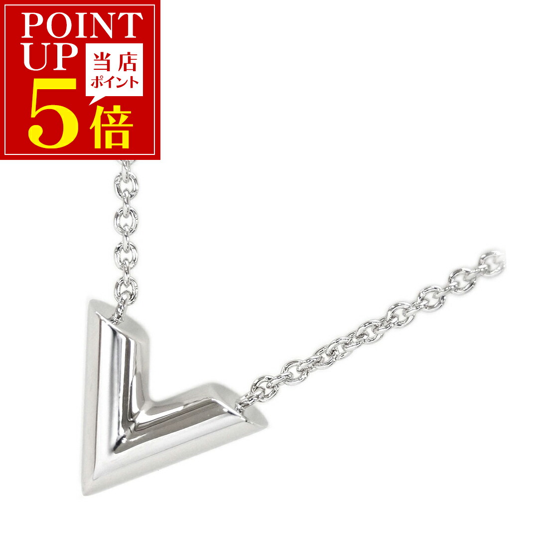 ルイヴィトン エセンシャルV シルバー ネックレス 【公式通販】