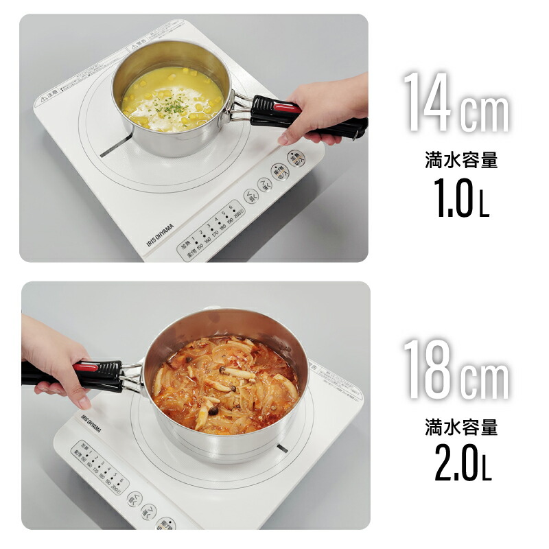 楽天市場】片手鍋2点セット 着脱式ハンドル 燕三条 片手鍋 セット 鍋