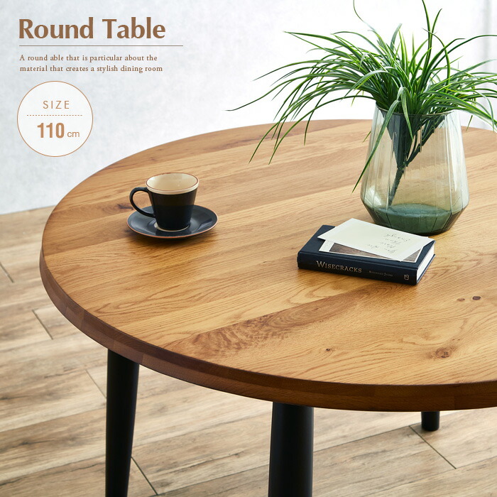 楽天市場】一枚板風 丸 ダイニングテーブル 4人掛け 丸テーブル 110cm