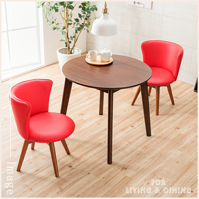 楽天市場】ダイニングチェア 回転 肘付き おしゃれ 可愛い 低め 単品