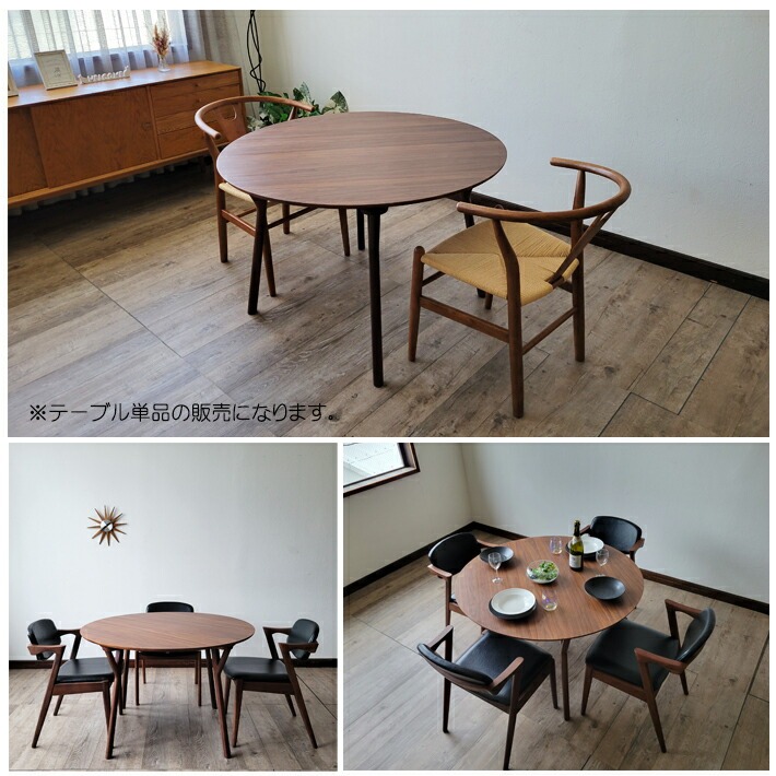 楽天市場】ダイニングテーブル 丸 アンティーク風 北欧風 4人用 2人用