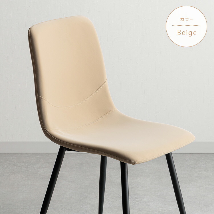 楽天市場】ダイニングチェア 2脚セット おしゃれ かわいい くすみ