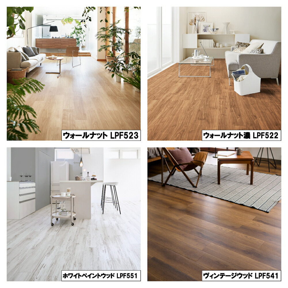 楽天市場】PITAFI ピタフィー 東リ LAYフローリング Wood 1箱24枚入り