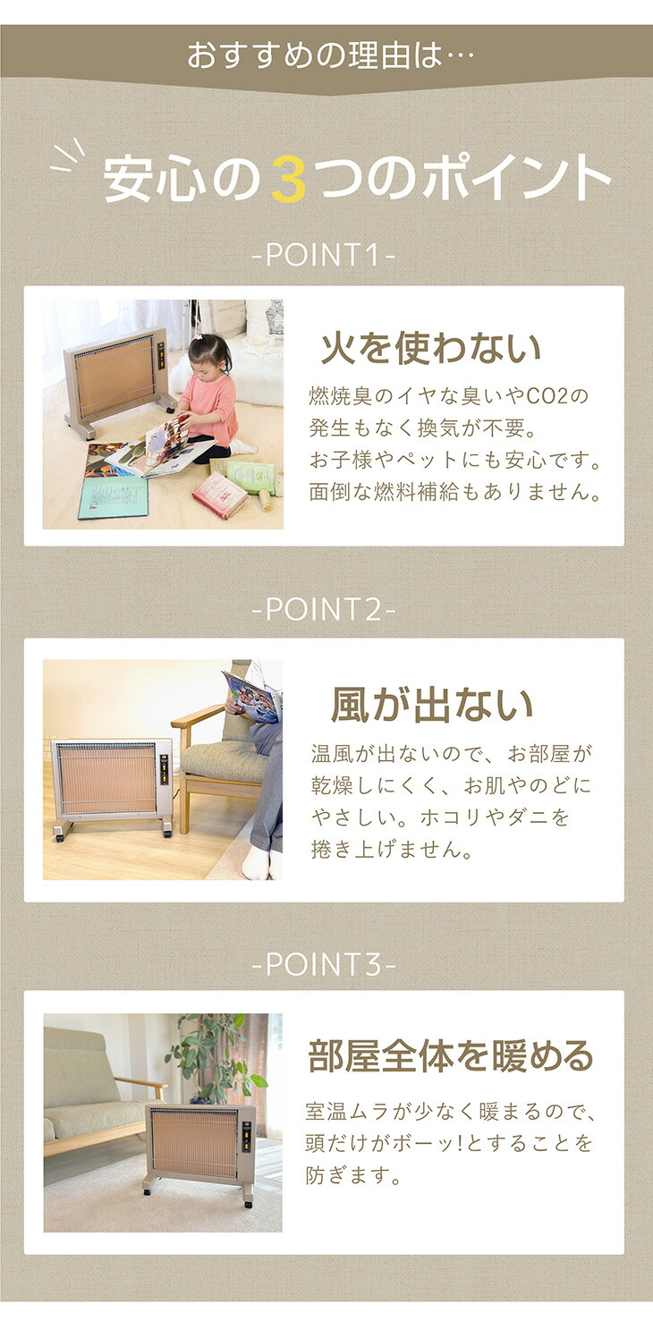 楽天市場】送料無料 遠赤外線パネルヒーター サンルミエ キュート