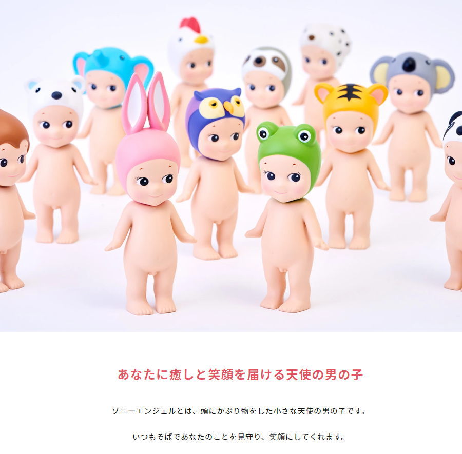 楽天市場】Sonny Angel ソニーエンジェル ミニフィギュアVER1.012個