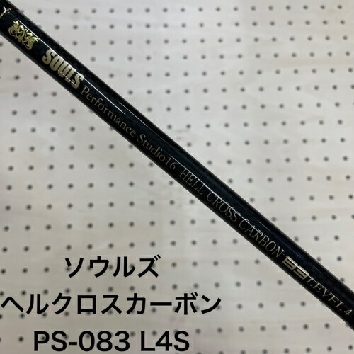 ソウルズ ロッド」の人気商品一覧 | 安い商品を通販サイトから探す